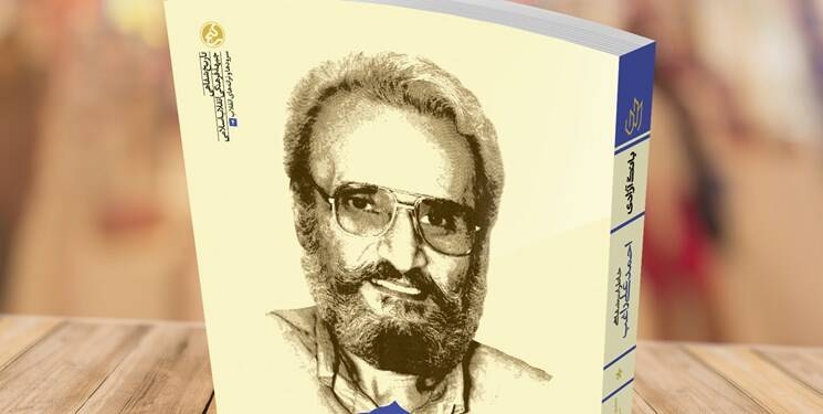 نغمه‌های «احمدعلی راغب» دوباره جان گرفت