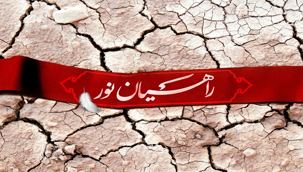 روزشمار دفاع مقدس (۲۰ اسفند)