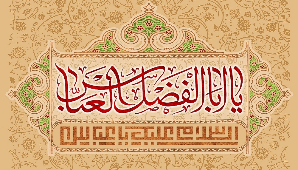 روزشمار دفاع مقدس (۲۸ اسفند)