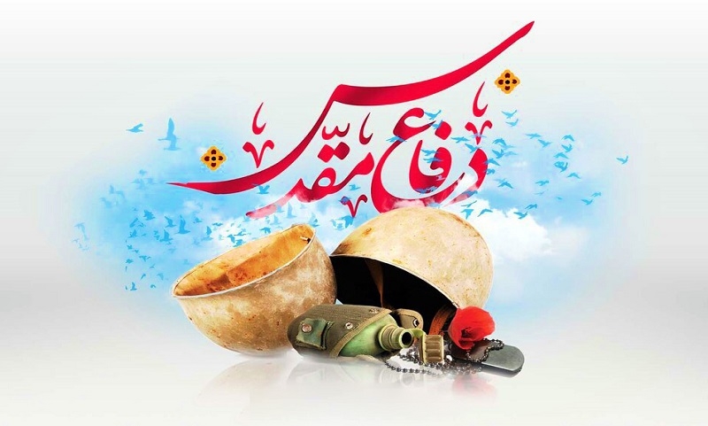 «دفاع مقدس»؛ تجلی عقلانیت انقلابی