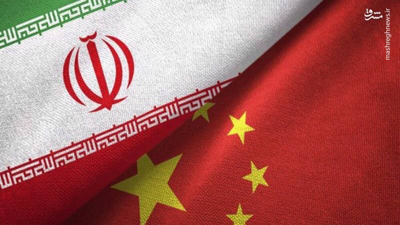 رابطه ایران با چین تنها نگرانی آمریکا نخواهد بود