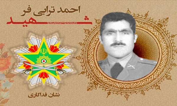 اعطای نشان فداکاری به شهید «احمد ترابی‌فر»