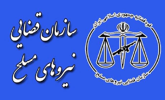 گواراترین نفع ایجاد امنیت و حفظ امنیت برای مردم است