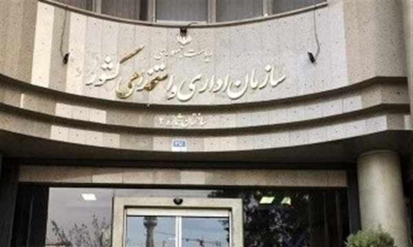 انتشار دفترچه آزمون استخدامی برای ۱۶ هزار فرزند شاهد و جانباز/ وضعیت نامعلوم ۱۴ هزار فرزند جانباز باقیمانده