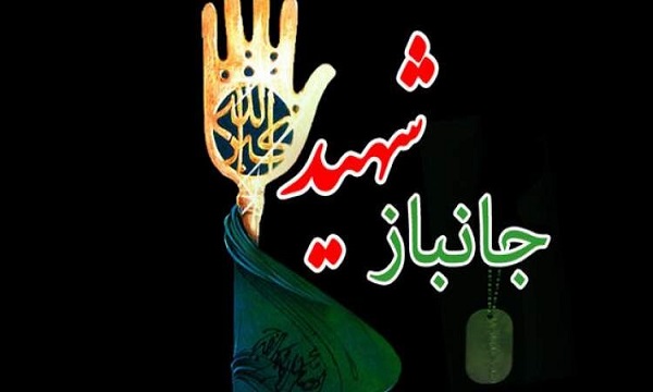 جانباز گرانقدر ۷۰ درصد «امیرحسین حسینی» به یاران شهیدش پیوست