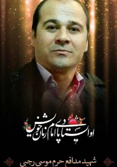 سر را چه محل باشد در راه وفاداری