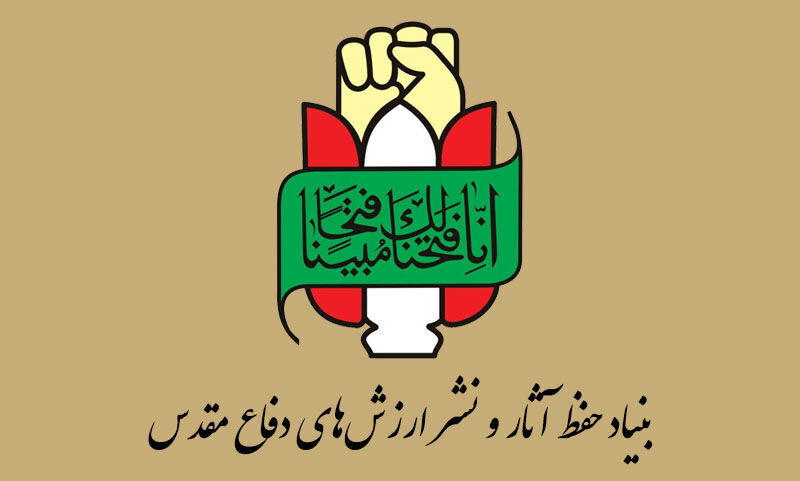 «سپاه پاسداران انقلاب اسلامی»؛ نماد مقاومت، بصیرت و افتخارآفرینی ملت ایران