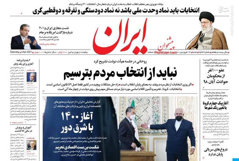 عبدی: مشکل برجام این بود که ناقص بود/ آخوندی: اگر دولت روحانی نبود،الان قحطی تمام ایران را گرفته بود