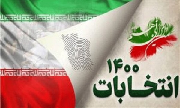 توصیات رهبر معظم انقلاب اسلامی برای شناسایی نامزد‌های انتخابات ریاست جمهوری/ لزوم شناسایی مشکلات کشور و ارائه راه حل برای رفع آن توسط نامزد‌های انتخابات ریاست جمهوری