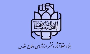 «مقاومت دزفول» تجلی‌گاه پایداری وصف‌ناپذیر ملت ایران در برابر استکبار جهانی است