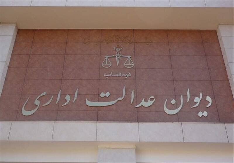 دیوان عالی کشور: ارجاع اجباری پرونده‌های دعاوی به مؤسسات داوری خلاف قانون است