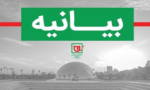 پذیرش قطعنامه ۵۹۸ خستگی ناپذیری و سرسختی ملت ایران را نشان داد/ سرسختی ملت ایران امروزه در جبهه جنگ اقتصادی نیز تبعیت می‌شود