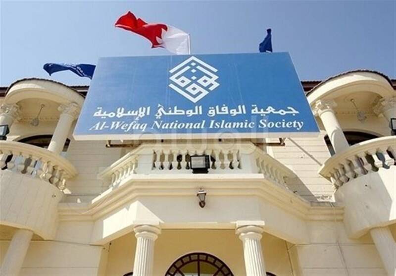 جمعیت الوفاق: ملت بحرین خواستار دموکراسی هستند