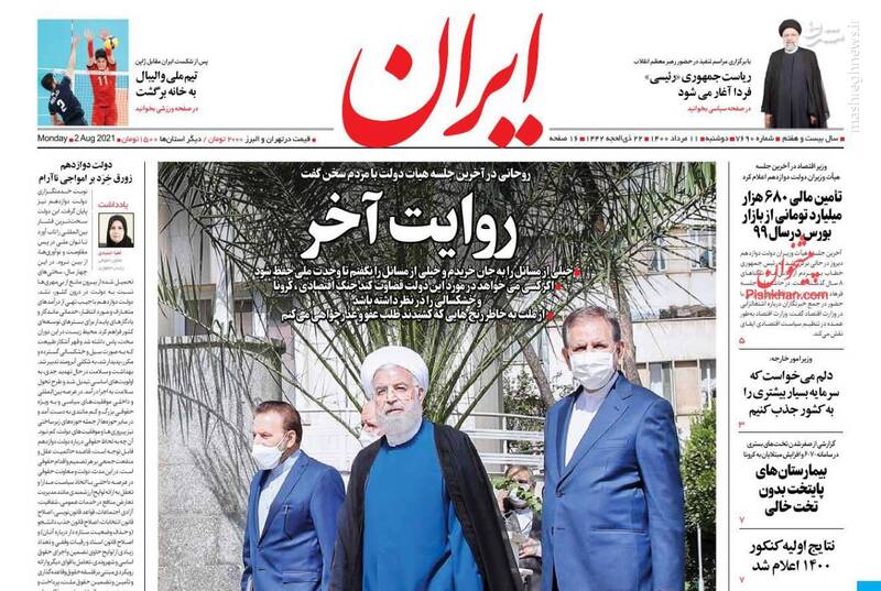 ظریف: هیچوقت به آمریکا اعتماد نکردیم/ قنبری: اگر «مدیریت عالمانه» دولت روحانی نبود وضع بدتر بود