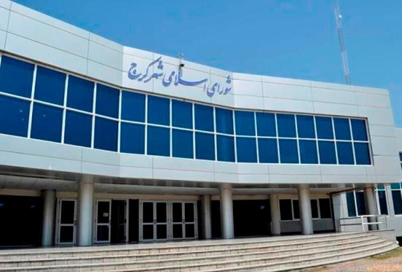 هیات رییسه شورای اسلامی شهر کرج انتخاب شدند