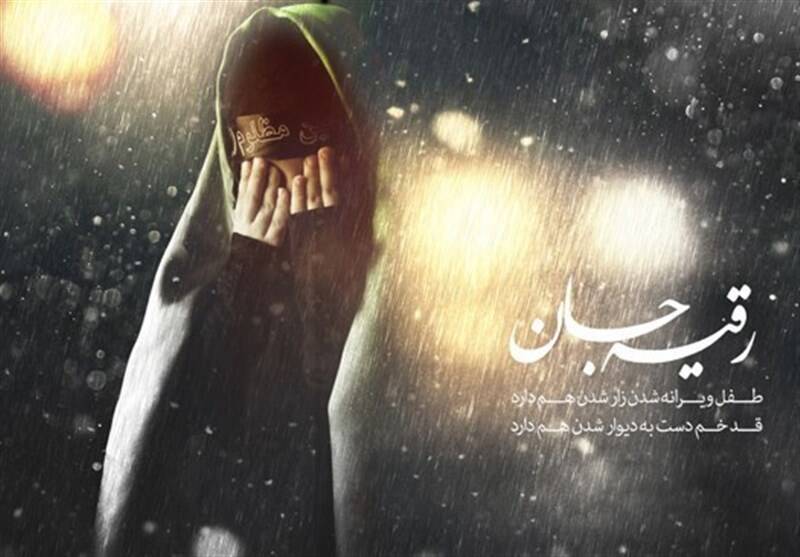 نماهنگ/ "نجوای دخترانه" با نوای حاج محمود کریمی