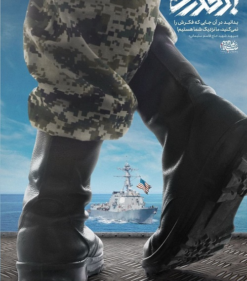 طرح/ ابرقدرت...