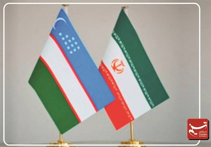 برگزاری کمیسیون مشترک ایران و ازبکستان با هدف توسعه روابط تجاری