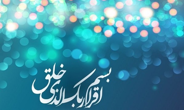 حضرت خدیجه (ص): سال‌ها انتظار پیامبری تو را می‌کشیدم