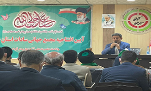 دفتر مجمع جهانی سادات در خوزستان افتتاح شد