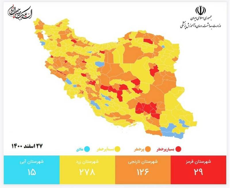 افزایش نقاط زرد و آبی در نقشه کرونایی کشور