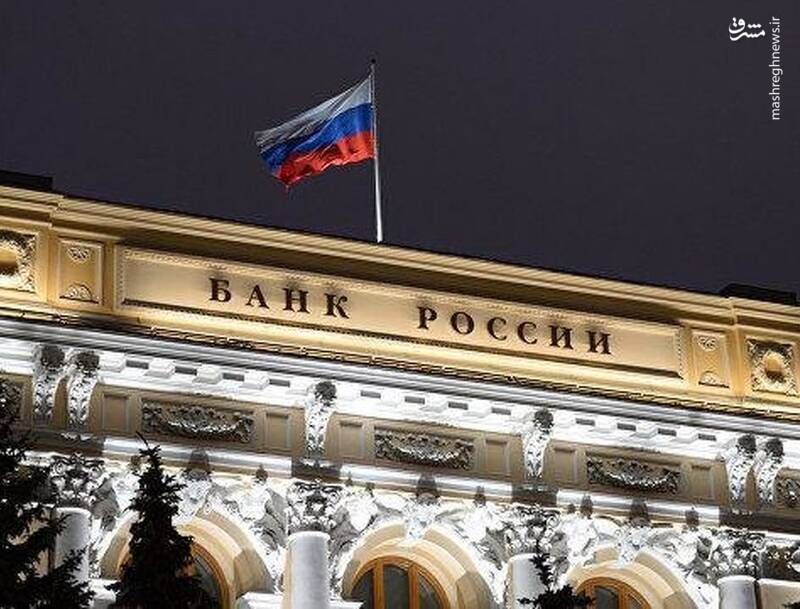 روسیه تحریم‌های غرب را دزدی علیه بانک مرکزی خواند