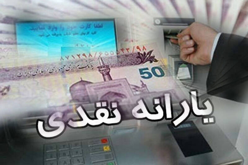 عیدانه دولت به ۱۲ میلیون سرپرست خانوار