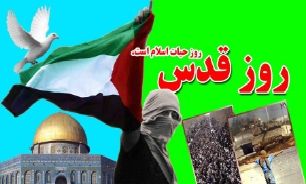 قدس قلب محور مقاومت// نمایه عکس ندارد