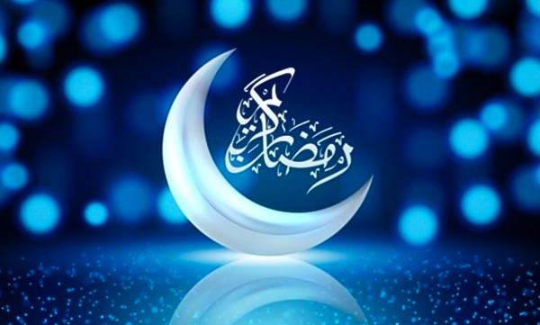 ماه مبارک رمضان؛ فرصتی برای کسب توشه معنویت