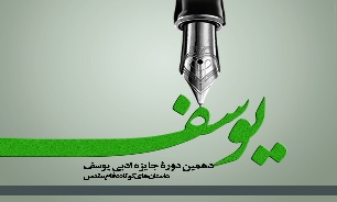 کتاب «تا جایی که رودخانه می‌رود» منتشر شد