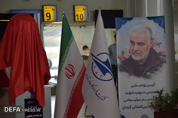 آیین رونمایی از سردیس شهید سلیمانی در فرودگاه بین‌المللی کرمان برگزار شد+تصاویر