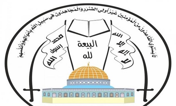 مجاهدین فلسطین: ماهیت تروریستی صهیونیسم و متحدانش ثابت شده است