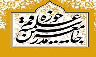 بیانیه جامعه مدرسین در محکومیت فیلم ضداسلامی جشنواره کَن