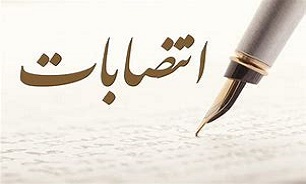 مسؤول بسیج سازندگی استان زنجان منصوب شد
