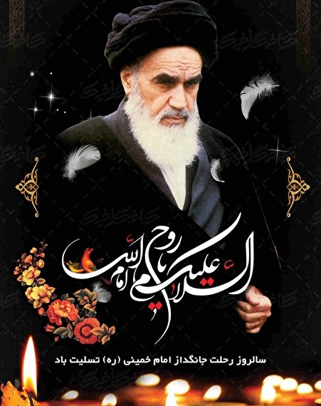 مقام معظم رهبری:

حضرت امام خمینی(ره)به معنای واقعی کلمه در زندگی ملت ایران تحول ایجاد کردند.