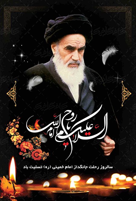 مقام معظم رهبری:

حضرت امام خمینی(ره)به معنای واقعی کلمه در زندگی ملت ایران تحول ایجاد کردند.