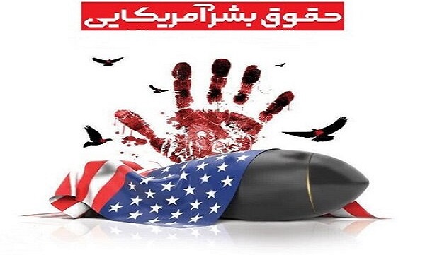 ایرباس ایرانی در چنگال حقوق بشر آمریکایی