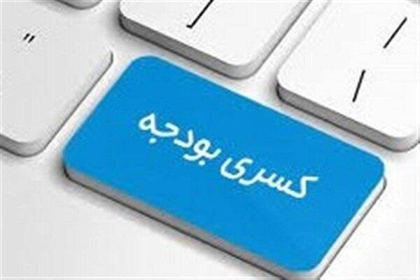 بی‌تدبیری‌های دولت روحانی کسری بودجه را ۸ برابر کرد