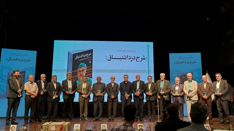 رشادت‌ پزشکان درطول جنگ از زبان دکتر ظفرقندی/ میراثی از جنس خاطرات برای آیندگان