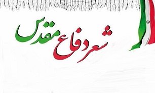 قانا باتدی بدنی، پرچم اولدو کفنی