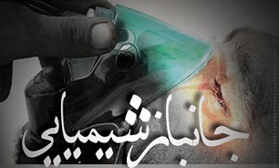 مانند ماهی قرمز توی حوض پر از اسیدی تو