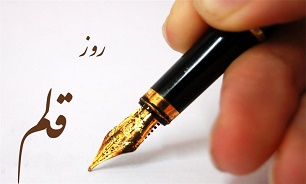 آیین بزرگداشت روز قلم در زنجان برگزار می‌شود