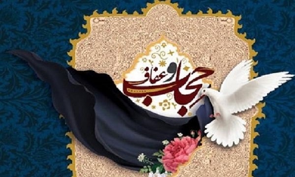 افتتاح نمایشگاه «عفاف و حجاب» در موزه انقلاب اسلامی و دفاع مقدس