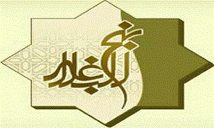 برگزاری آیین اختتامیه همایش ریحانه‌النبی در استان فارس