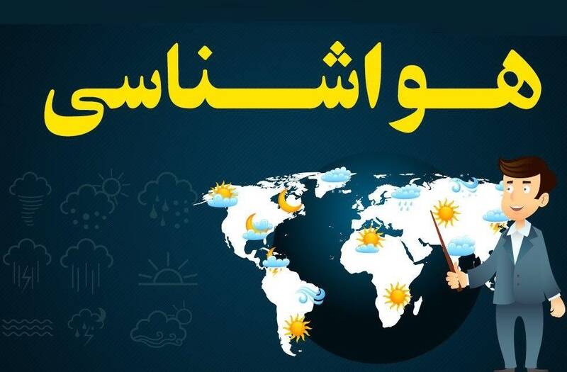 فیلم/ آیا سیلاب در ایران ادامه دارد؟