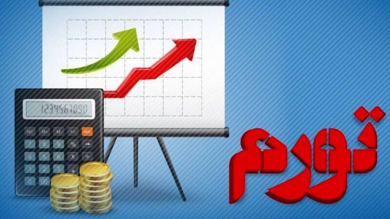 پوست موزی که قرار بود تورم را سه‌رقمی کند و دولت نگذاشت