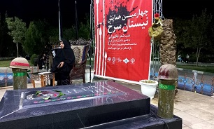 چهارمین همایش شعر عاشورایی نیستان سرخ در کرمان برگزار شد+ تصاویر