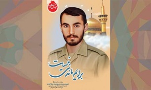 «برایم ماندنی نیست»