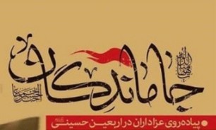 برگزاری پیاده‌روی جاماندگان اربعین حسینی در «چاراویماق»  