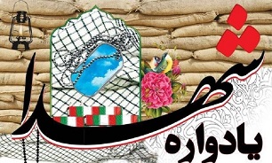 برگزاری یادواره  580 شهید شهرستان «زرند» با حضور پیکر شهید گمنام